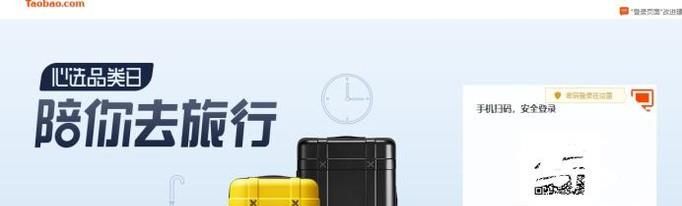 如何淘寶指數查看淘寶行業數據？