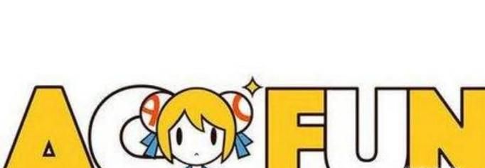 何為A站、B站、C站、D站、E站？