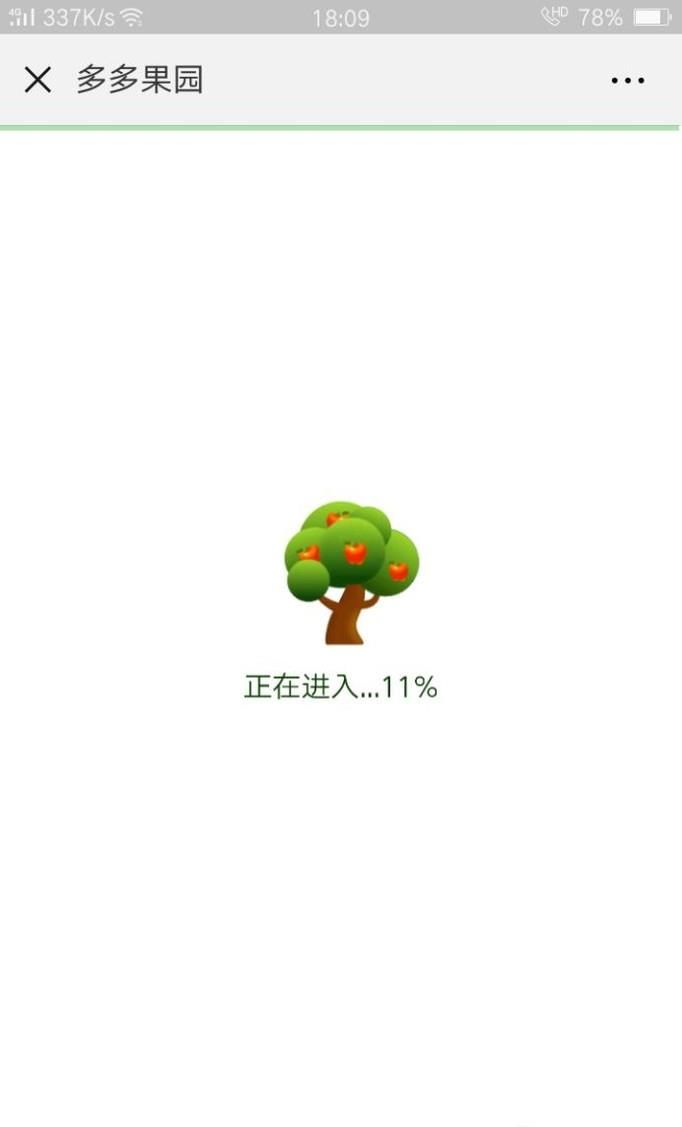 多多果園一天能偷幾次水,多多果園沒微信好友？