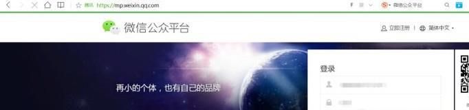 如何查看微信公眾號(hào)是訂閱號(hào)還是服務(wù)號(hào)