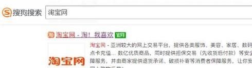 淘寶機(jī)票查詢預(yù)訂流程攻略