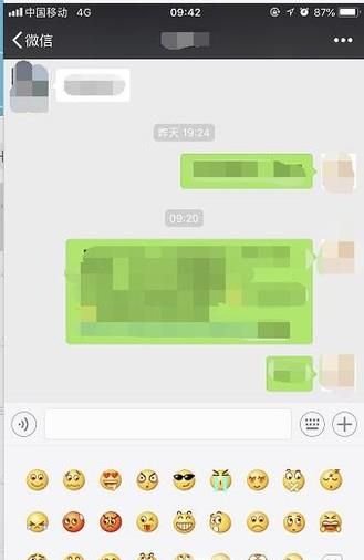 如何整理手機(jī)微信收藏的表情包圖片？