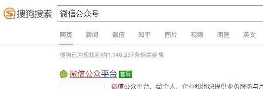 微信公眾號(hào)如何推文？