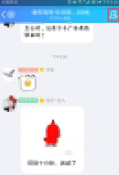 手機(jī)QQ群簽到怎樣就不顯示你的地址信息？
