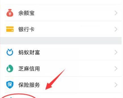 花唄被凍結(jié)怎么辦 花唄無(wú)法使用怎么辦