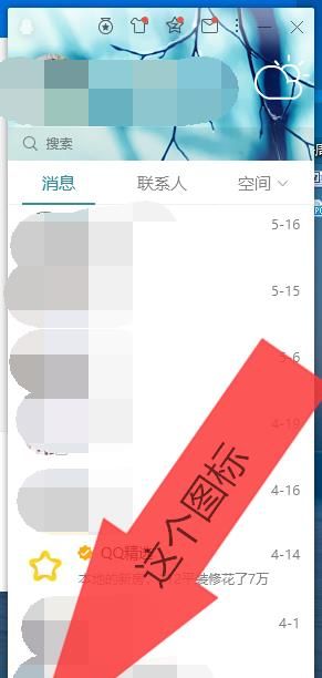 如何解封因為異常被凍結的QQ賬號？