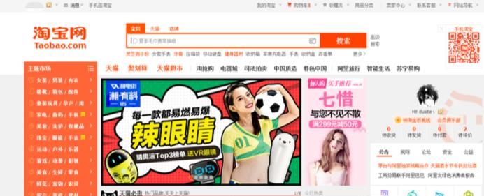 如何查詢淘寶買家和淘寶賣家信譽(yù)等級(jí)表怎么算