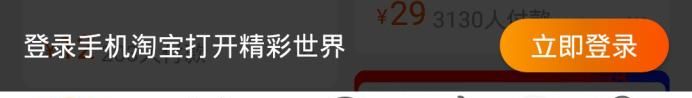 淘寶怎么查看淘氣值，在哪查看？