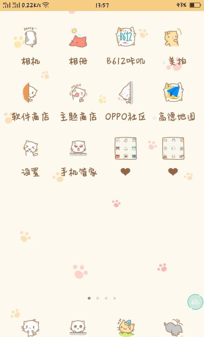 OPPOR9s手機QQ和微信怎么分身？