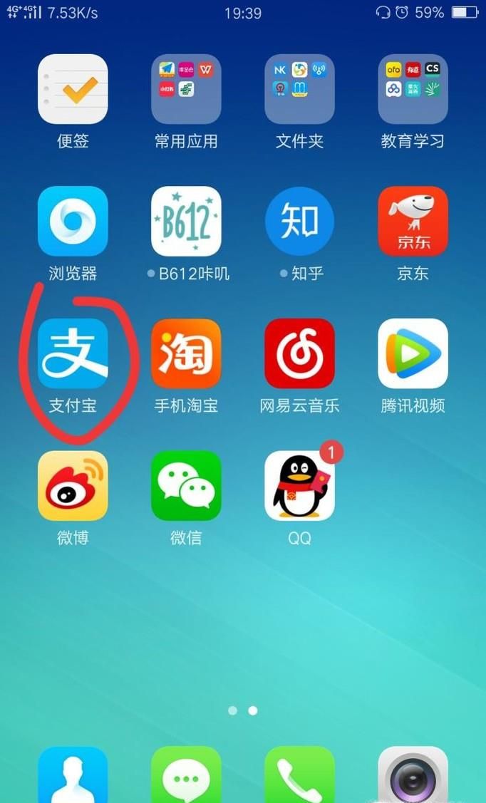 支付寶怎么發紅包？支付寶怎么領取好友的紅包？