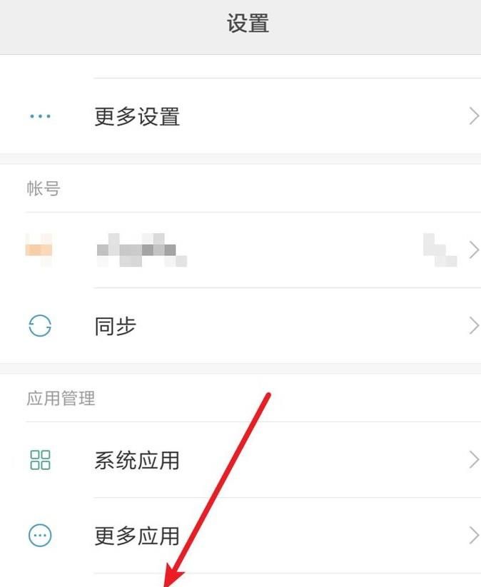 手機(jī)怎么開兩個(gè)QQ？