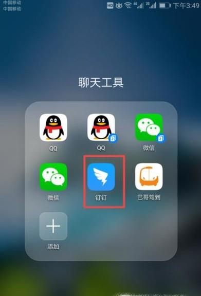釘釘怎么打卡？釘釘如何簽到？