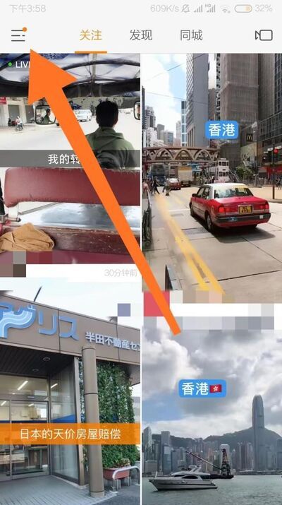 快手如何設置備注名？