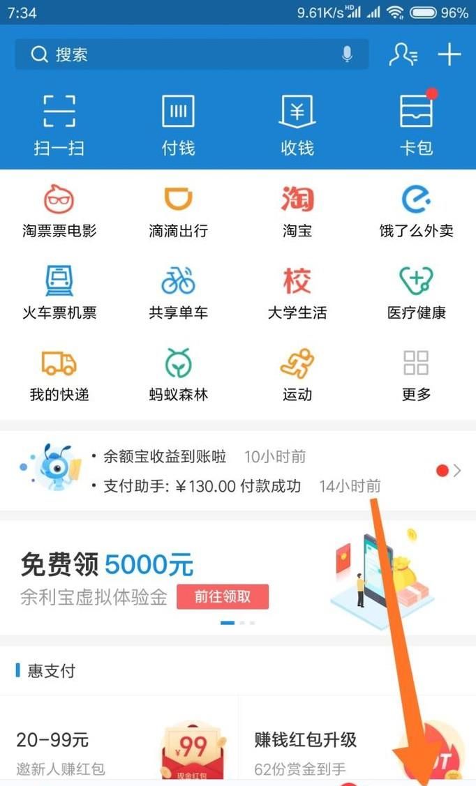 支付寶解除北京合一優(yōu)酷自動(dòng)續(xù)費(fèi)功能