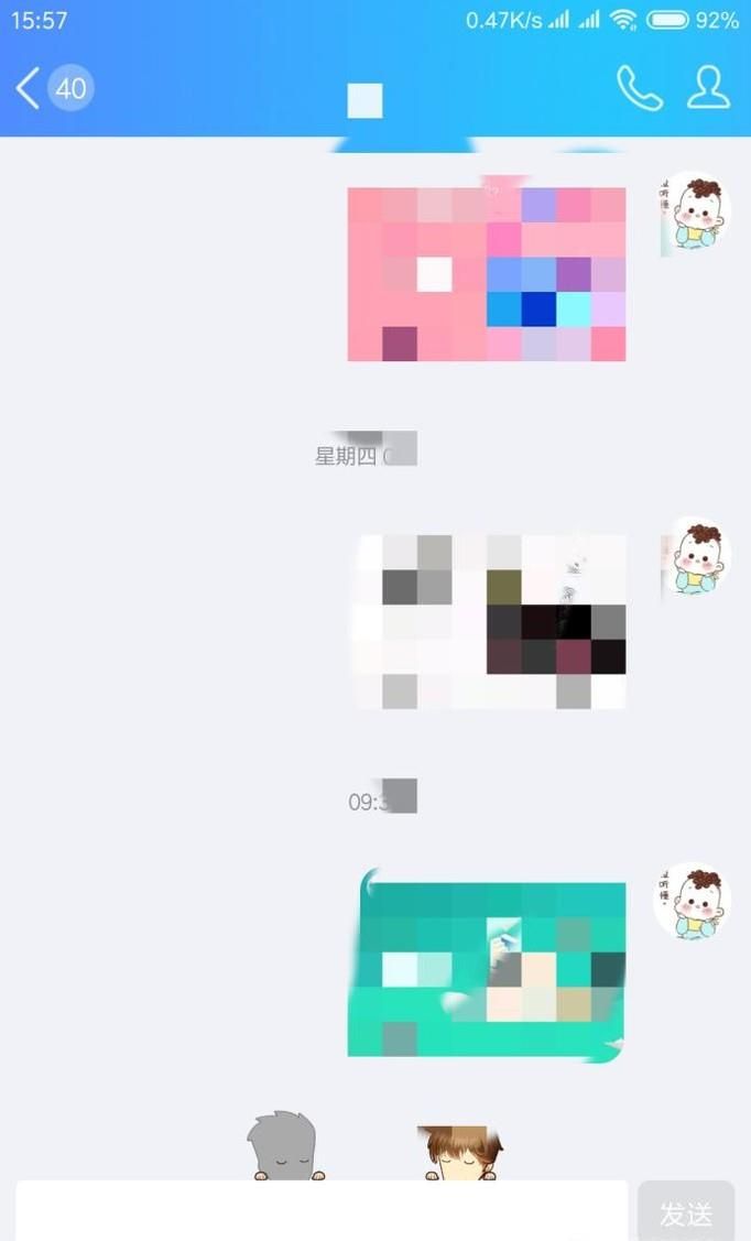 手機QQ怎么傳輸APP？