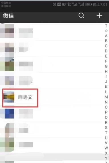 微信怎么轉(zhuǎn)賬，微信如何轉(zhuǎn)賬給別人