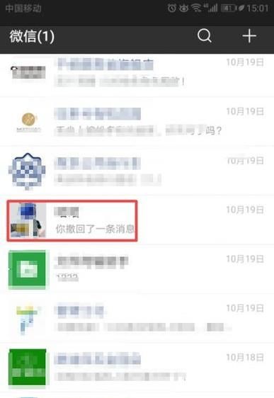 微信群可以踢人嗎？群聊怎么踢人？