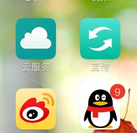 手機(jī)qq透明頭像怎么弄？