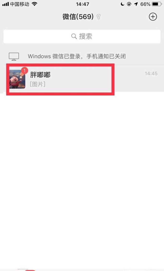 微信怎么查看與某個人的轉(zhuǎn)賬記錄？