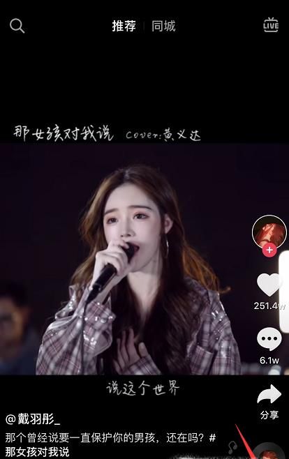 抖音私密賬號(hào)是什么?抖音怎么開(kāi)啟私密賬號(hào)