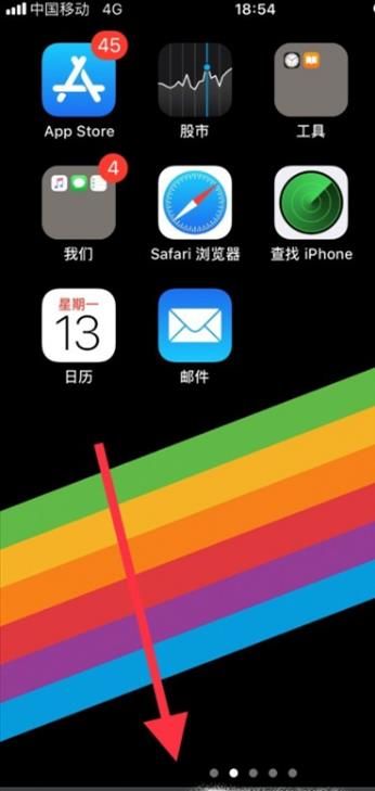 微信支付保護模式怎么解除？