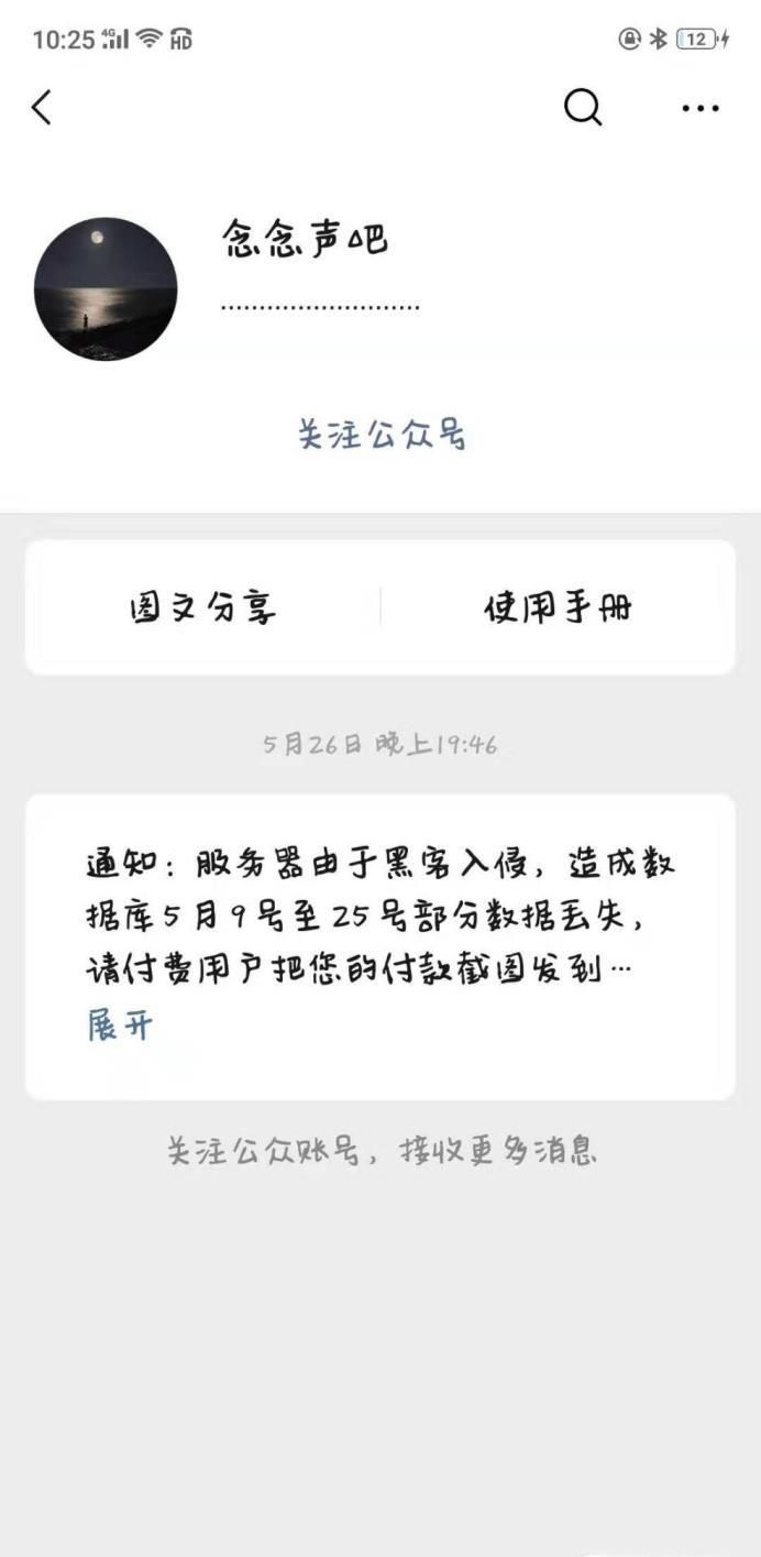 如何知道誰(shuí)看了我的朋友圈？