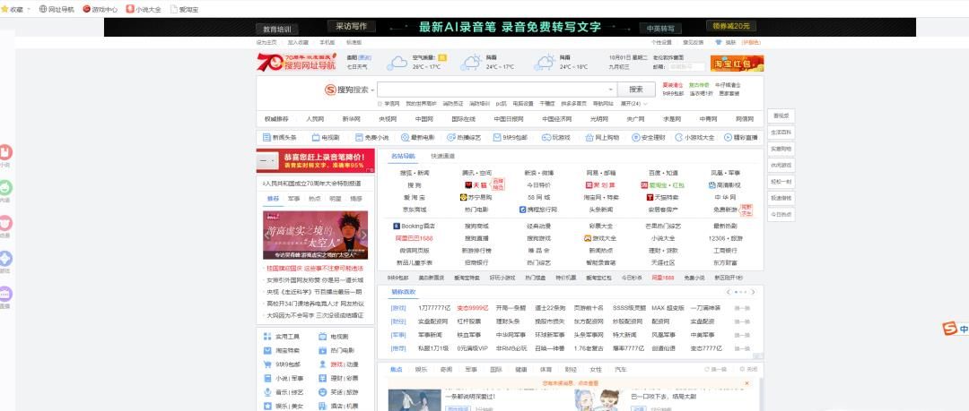 QQ空間電腦版怎么登錄？