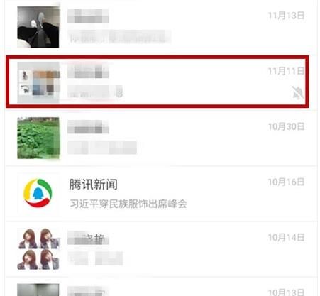 手機微信群如何@全體成員？@所有人怎么沒反應？