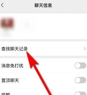 微信如何看給一個(gè)人的轉(zhuǎn)賬記錄