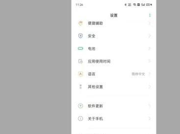 設(shè)置微信照片訪(fǎng)問(wèn)權(quán)限不見(jiàn)了