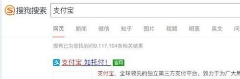 電腦端支付寶螞蟻花唄在哪里？