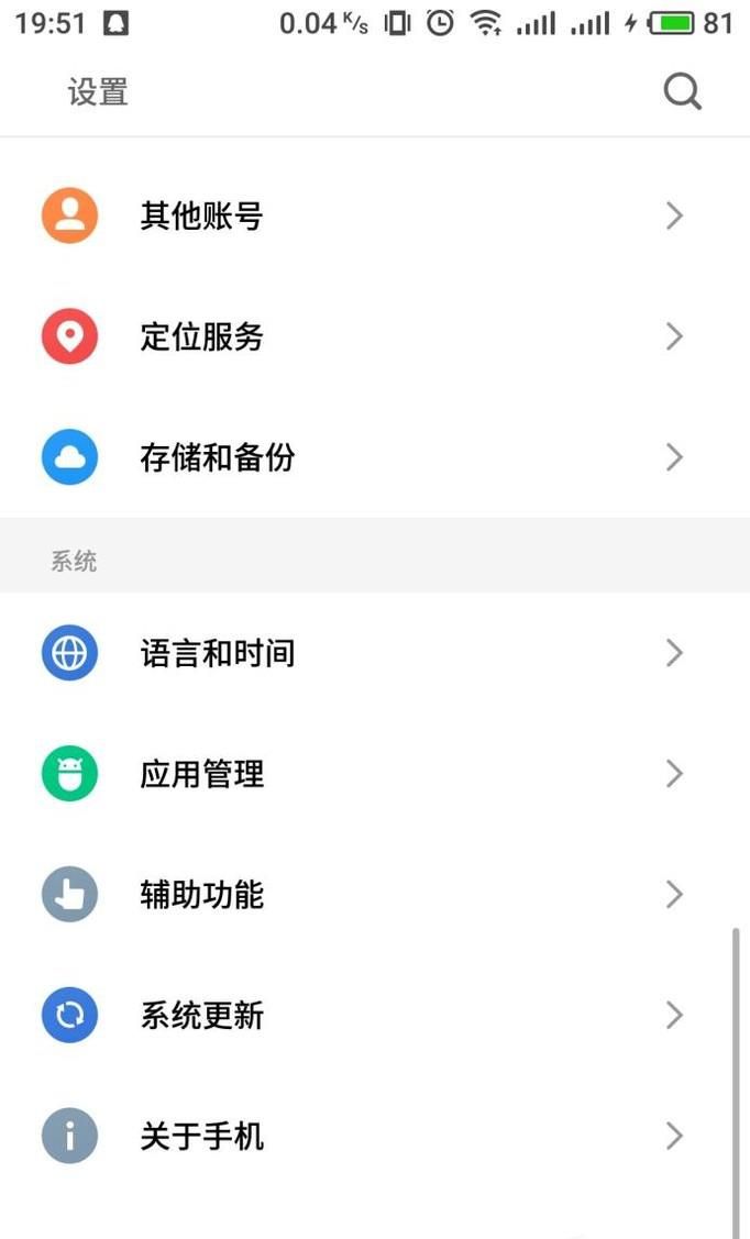 三星S6技巧-如何在同一個(gè)手機(jī)上兩個(gè)微信